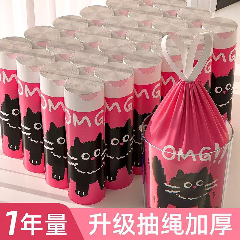 免撕加厚大号抽绳手提垃圾袋