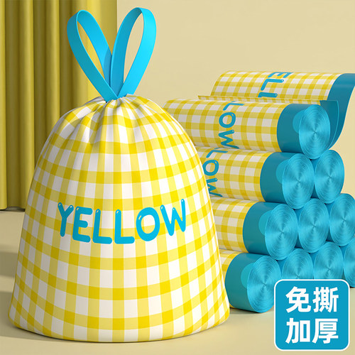 加厚家用抽绳式垃圾袋