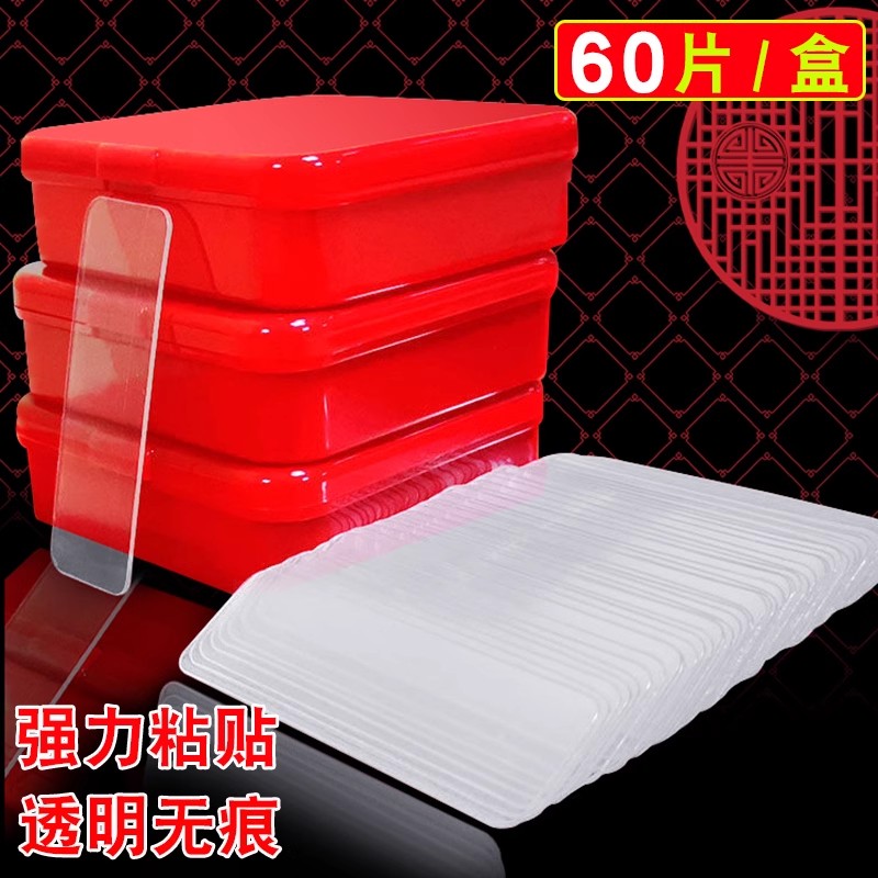 贴对联专用双面胶透明无痕易撕春节年画装饰双面贴粘春联胶带-第4张图片-提都小院