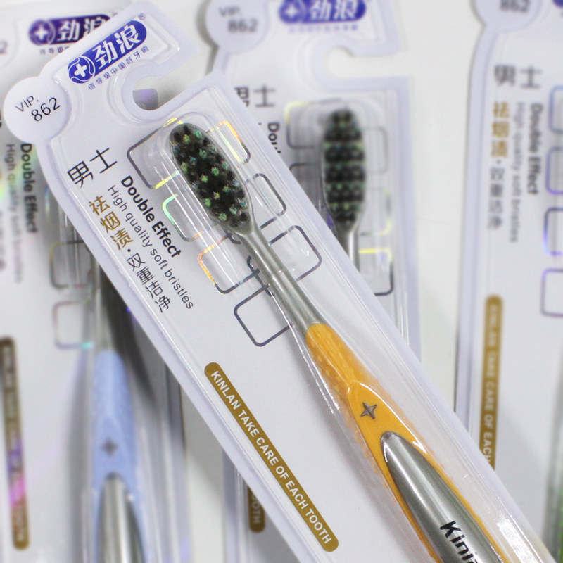 劲浪男士牙刷去烟渍刷毛劲浪862软毛牙刷男女士牙刷家庭装