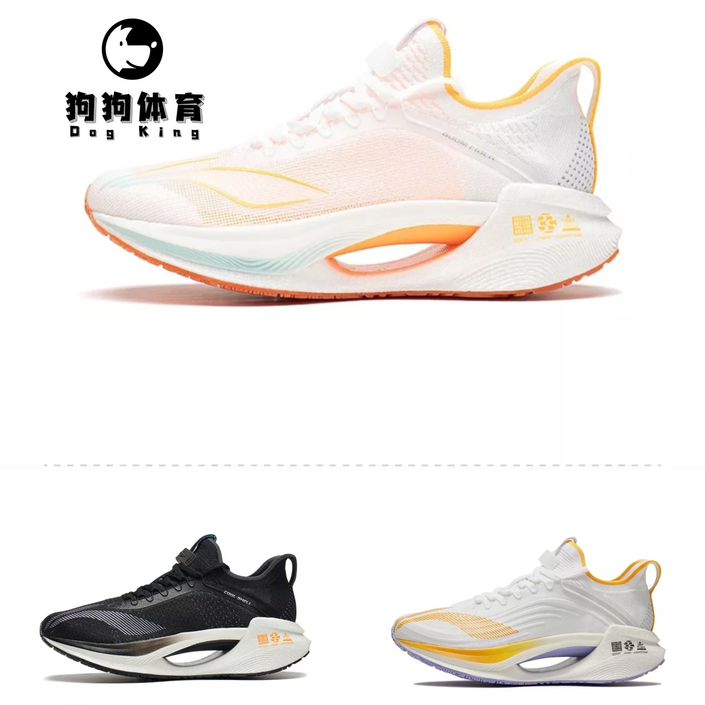 李宁绝影Essential2022年新款跑步鞋男女一体编织反光耐磨运动鞋