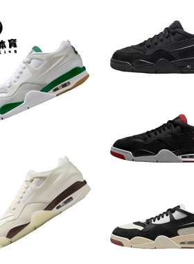 AIR JORDAN  AJ 4 RM 男款复古篮球鞋休闲板鞋2026年新款时尚百搭