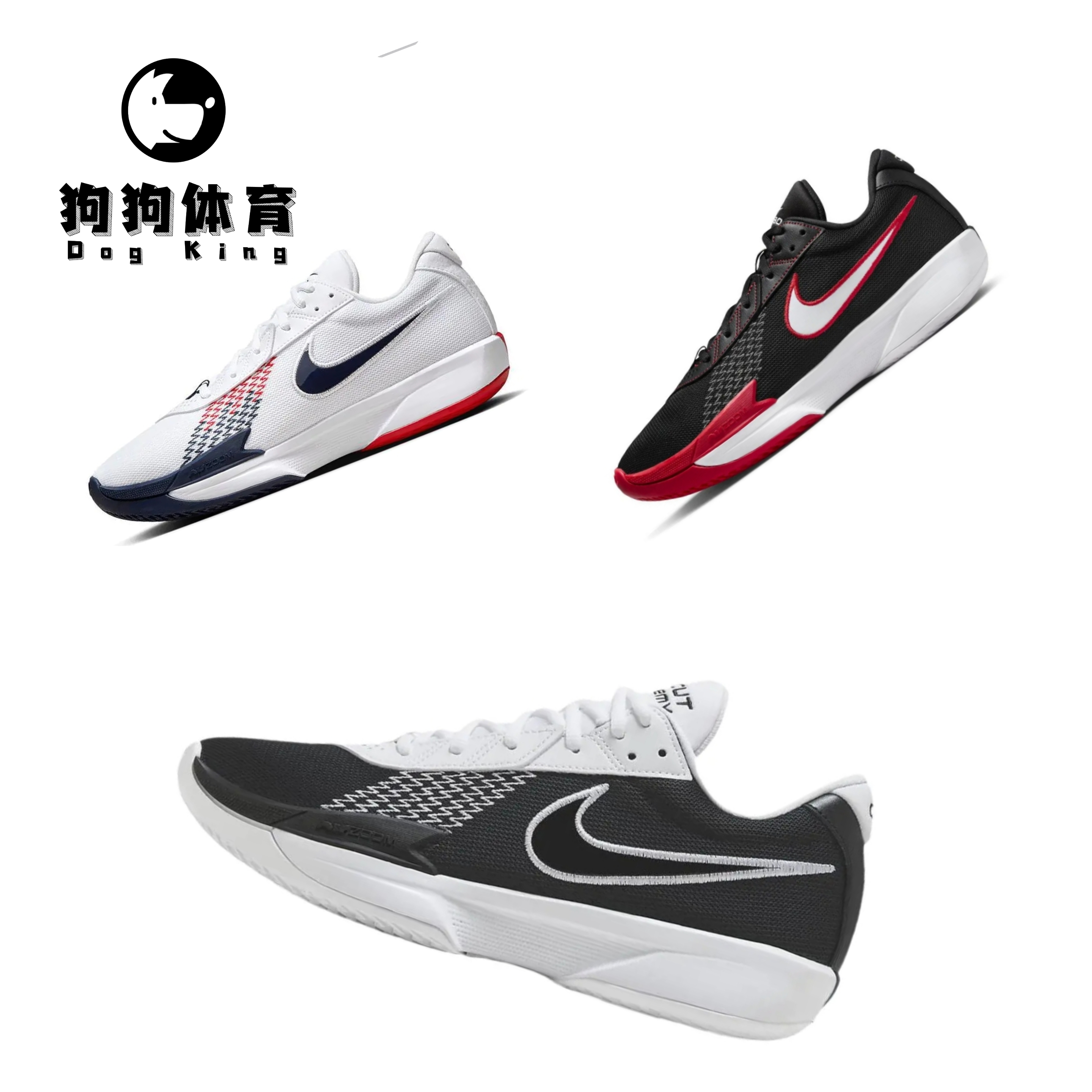 Nike Air Zoom G.T.Cut Academy 2025年新款男子实战篮球鞋