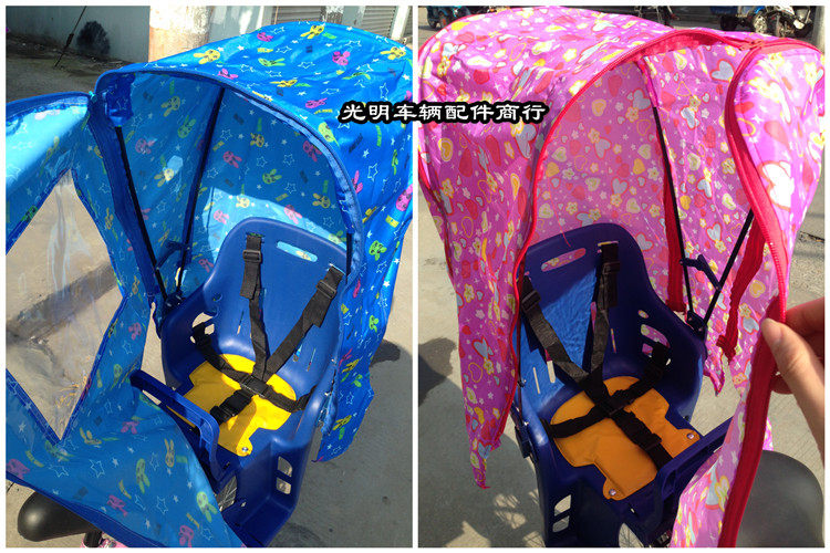 siège enfants pour vélo - Ref 2440010 Image 5