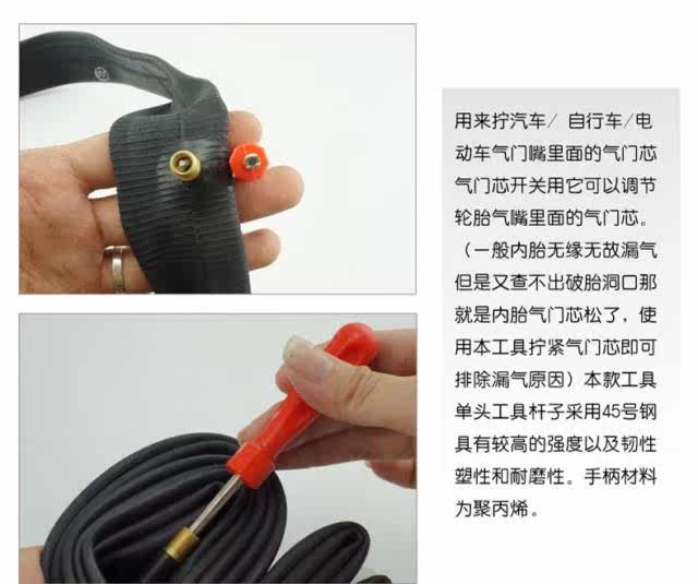 Outils pour vélo - Ref 2279556 Image 5