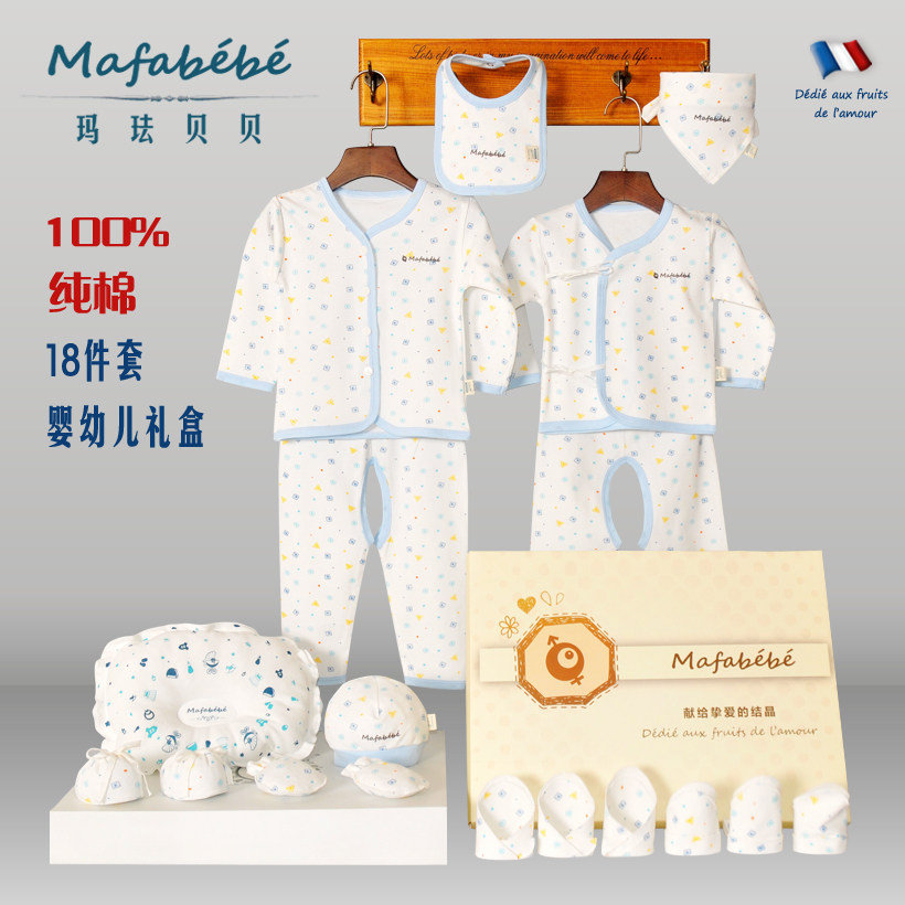 Coffret cadeau pour bébé MAFABEBE - Ref 1957595 Image 4