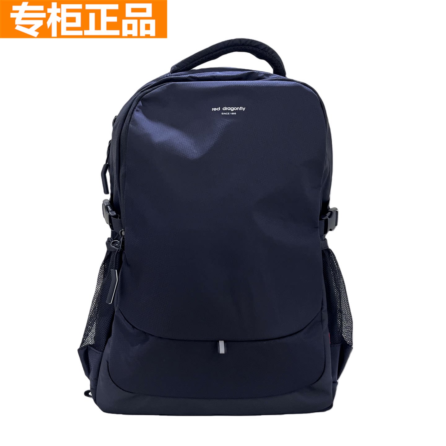 红蜻蜓男士双肩包休闲背包电脑包