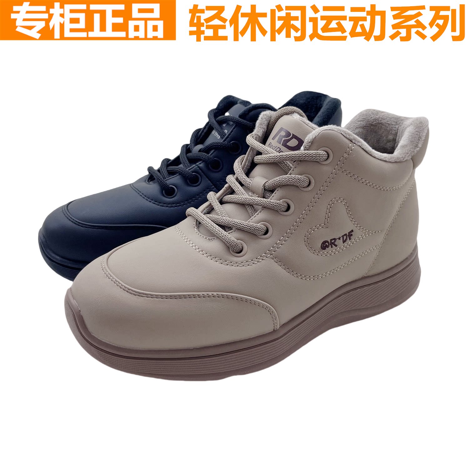 红蜻蜓加绒高帮保暖妈妈休闲棉鞋