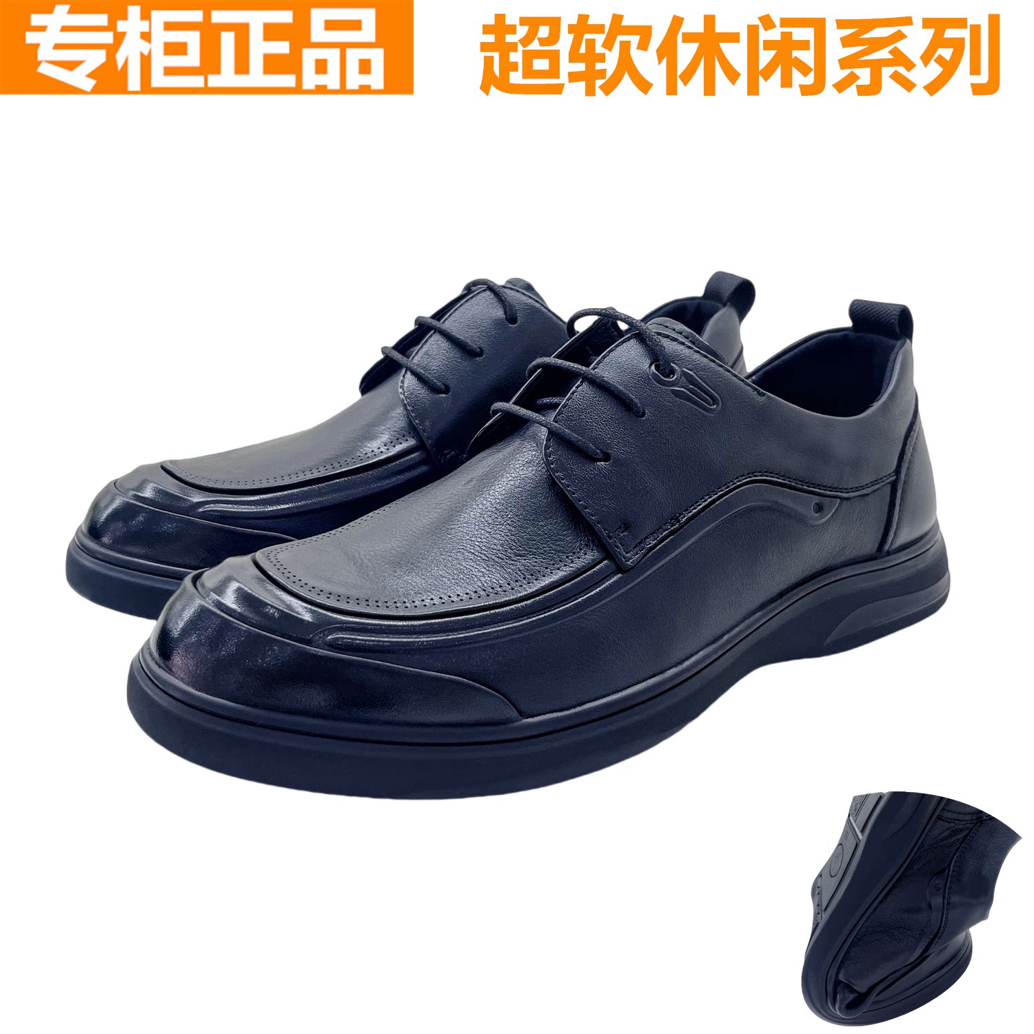 红蜻蜓真皮系带休闲平底男士皮鞋