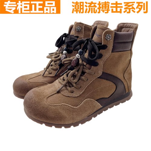红蜻蜓加绒保暖时尚休闲女短筒靴