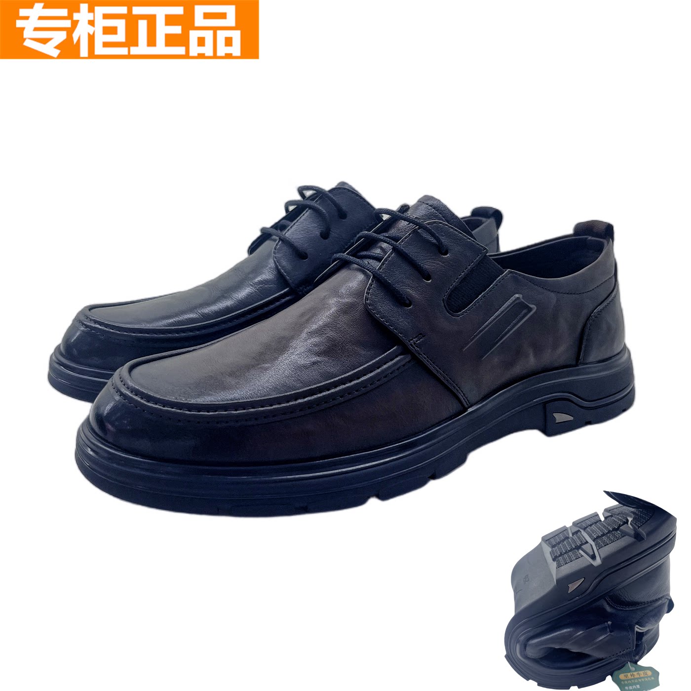 红蜻蜓休闲系带软面圆头男士皮鞋