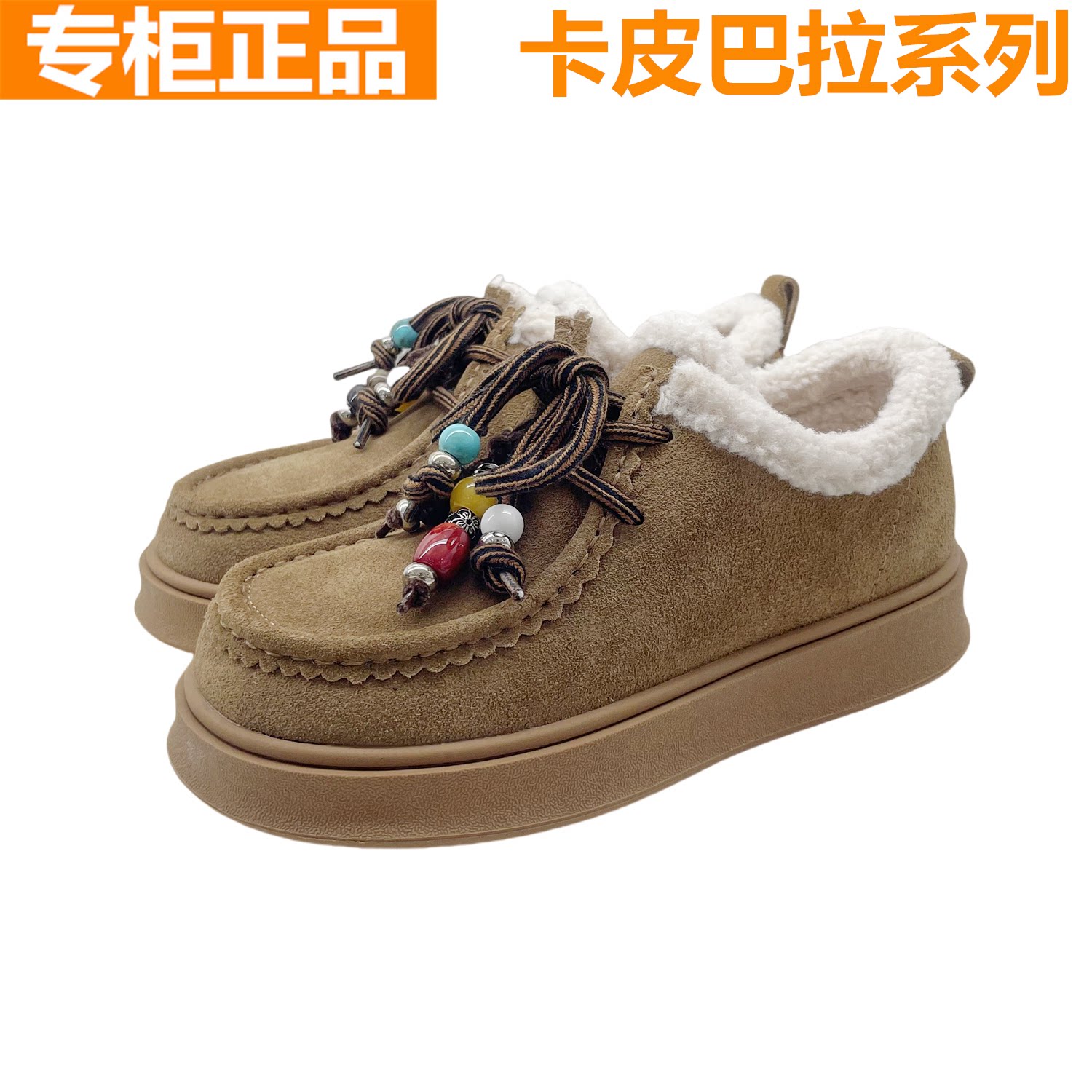 红蜻蜓加绒牛皮雪地靴时尚勃肯鞋