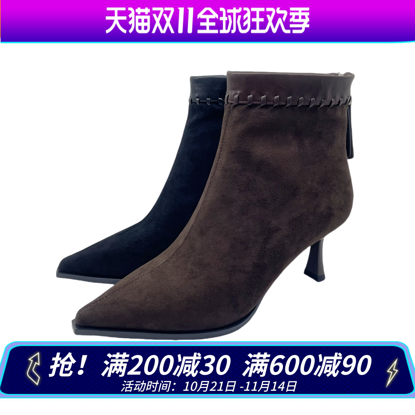 红蜻蜓加绒高跟短筒靴绒面女鞋子