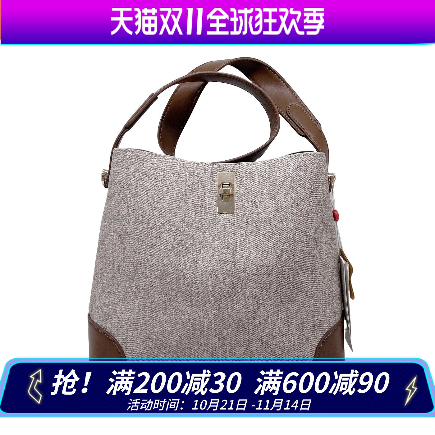 红蜻蜓女士水桶包休闲手提斜挎包