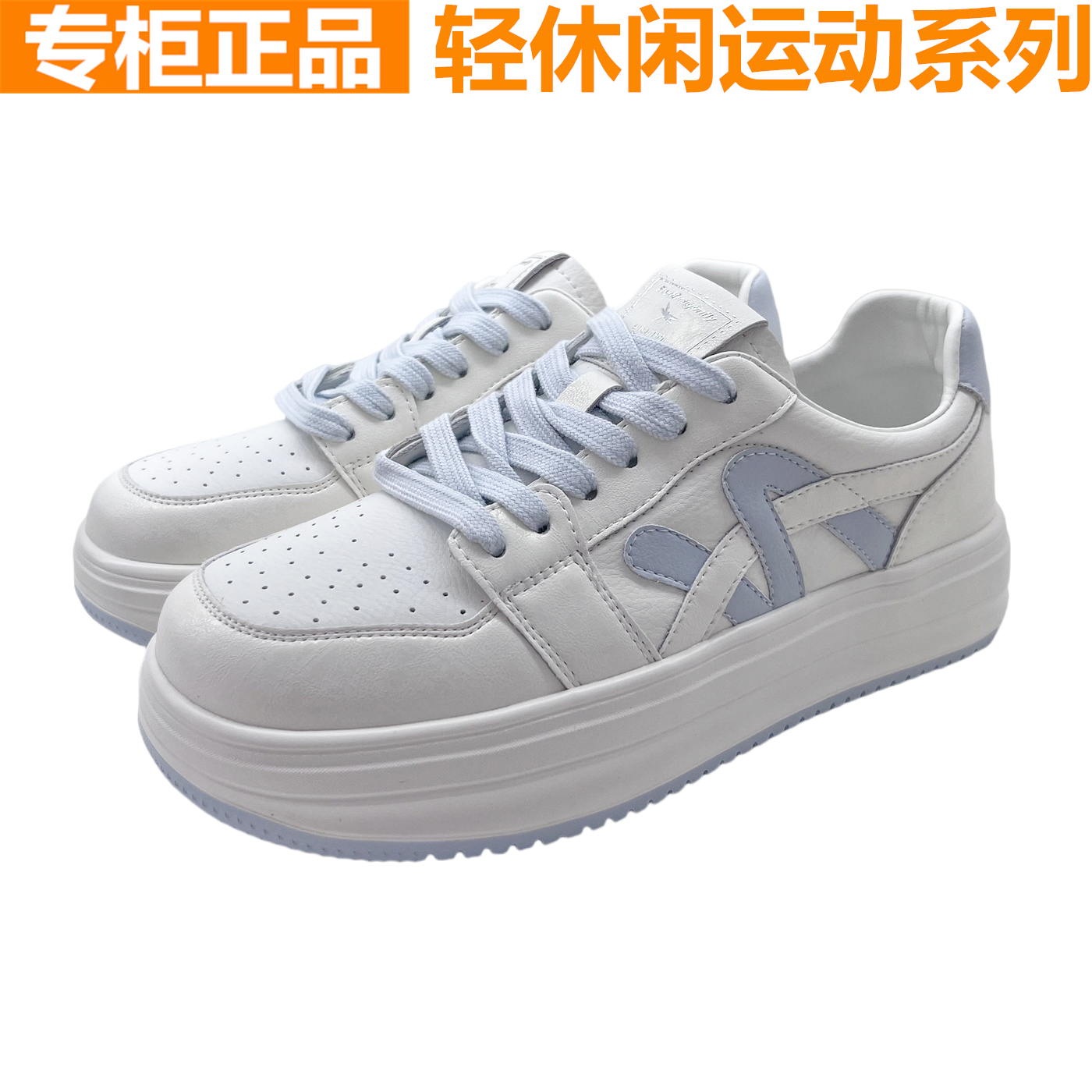 红蜻蜓真皮女鞋时尚休闲运动小白鞋学生鞋系带版鞋BQ62980931S
