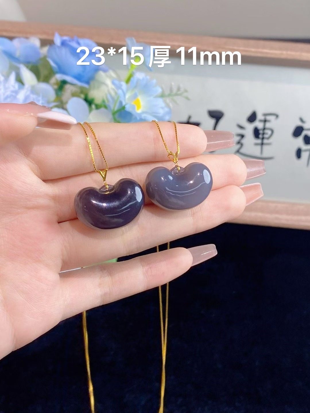 新疆直发正品和田玉烟紫福豆吊坠天然玉石18k金扣头挂件带证书,珠宝/钻石/翡翠,颈饰,淘宝优惠券,粉丝福利购,淘宝优惠卷