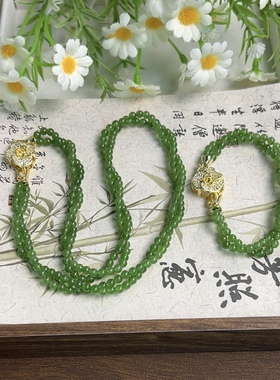 新疆直发正品和田玉碧玉项链手链两件套天然玉石小米珠4mm带证书