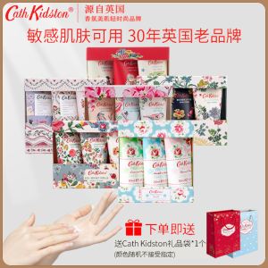 英国Cath Kidston护手霜礼盒补水防干裂保湿小支便携香氛手霜套装