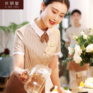 烘焙蛋糕奶茶店员工服装 衣研堂餐饮店工作服短袖 女餐厅服务员夏装