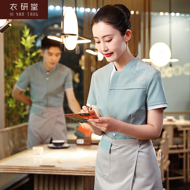 衣研堂酒店服务员工作服短袖女中餐厅餐饮火锅店饭店茶楼夏季工装