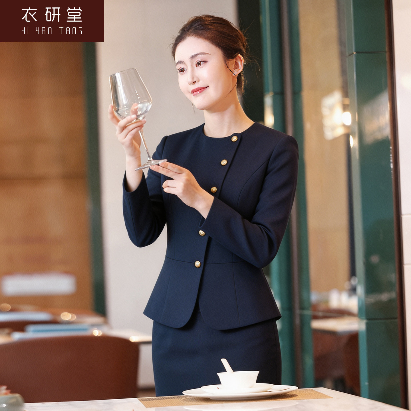 衣研堂酒店工作服女职业套装气质餐饮餐厅服务员前台接待秋冬长袖