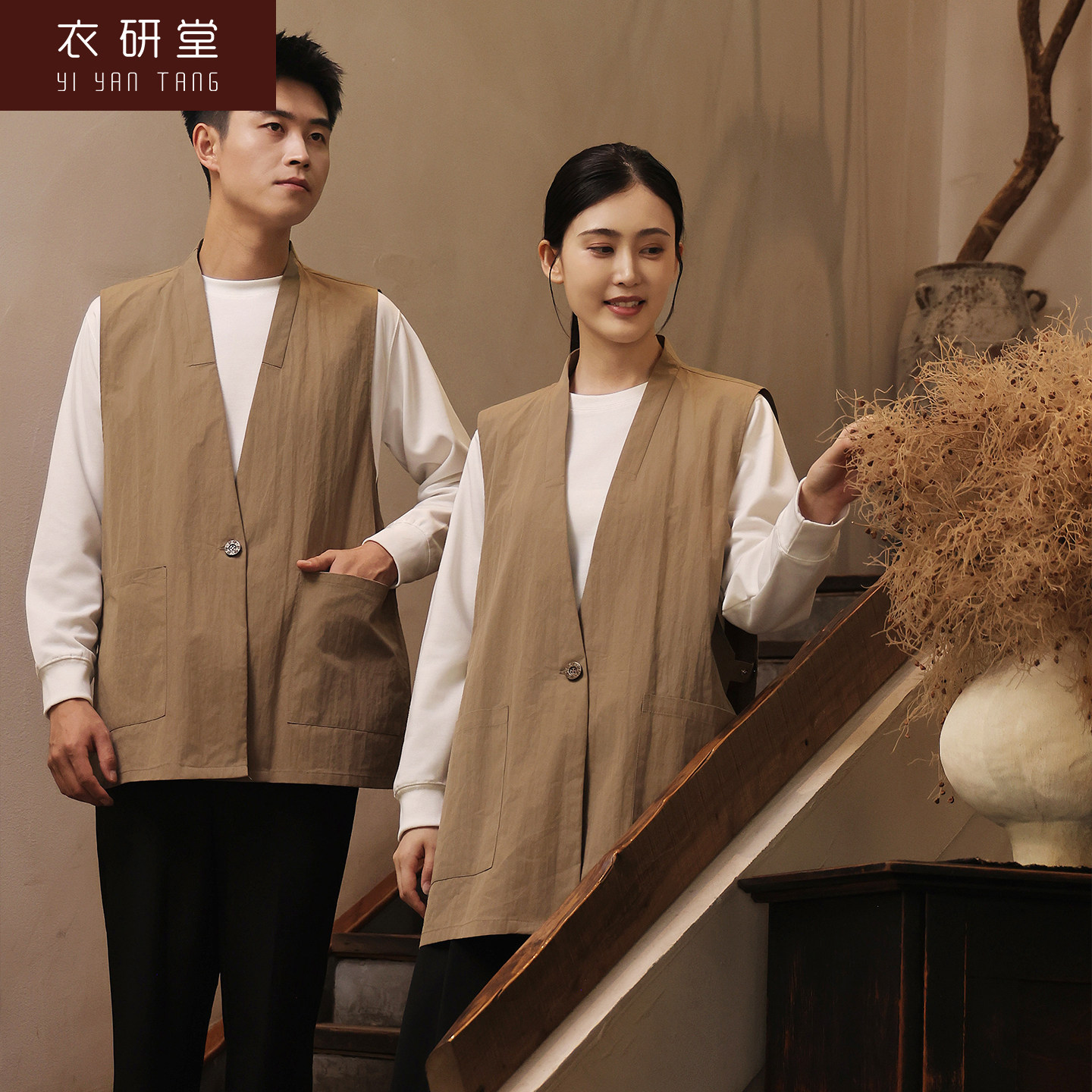 咖啡店工作服马甲时尚高级感图片