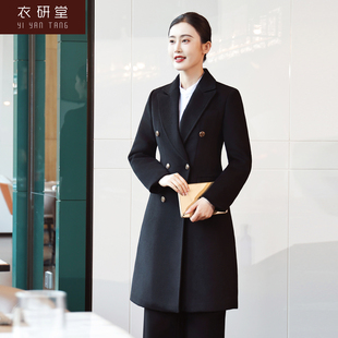 衣研堂4S店经理工作服中长款毛呢外套女秋冬酒店物业管理呢子大衣