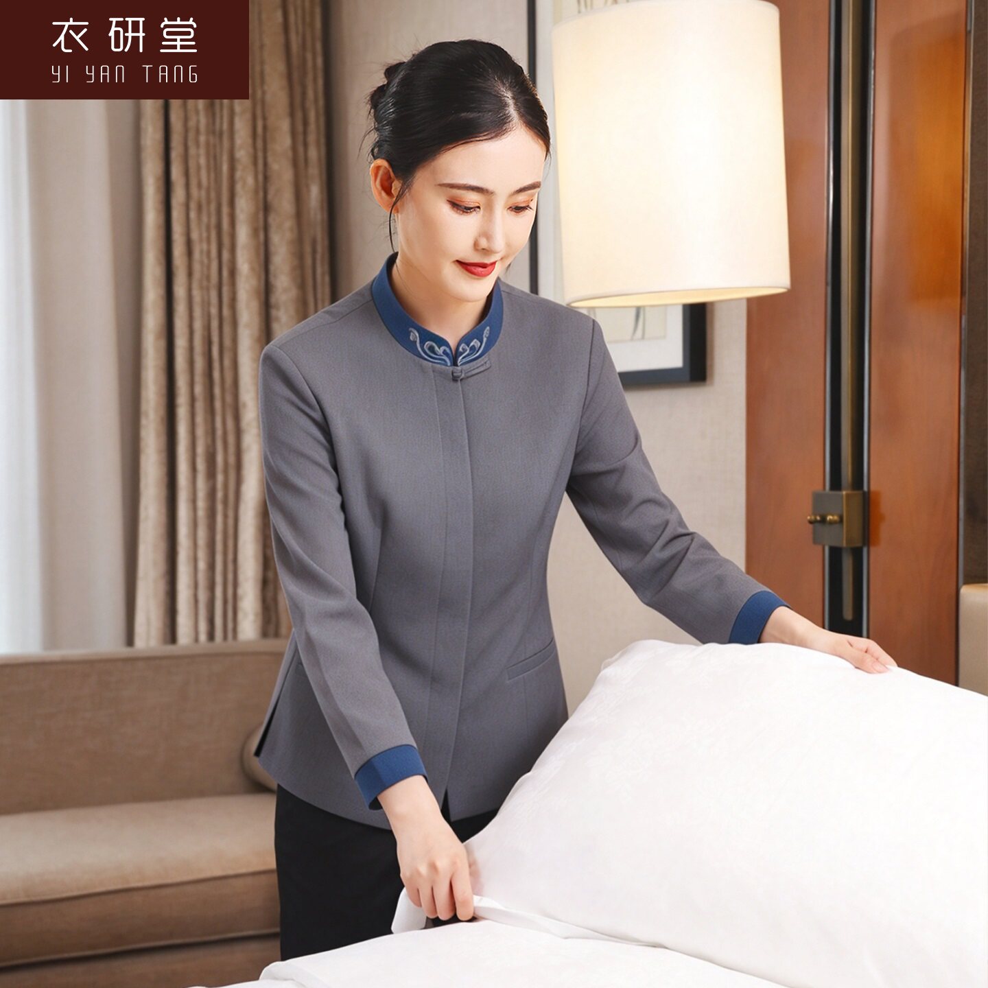 衣研堂酒店保洁服女客房服务员工作装中式物业清洁员长袖制服套装