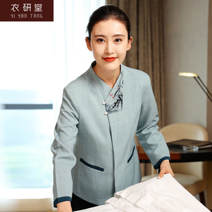 衣研堂酒店保洁工作服民宿客房服务员工作服女清洁阿姨定制秋冬装