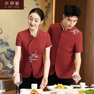 女商务系列套装 衣研堂餐饮餐厅服务员工作服夏季 酒店经理迎宾短袖