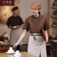 定制 蛋糕奶茶店服装 衣研堂快餐店工作服短袖 餐饮餐厅服务员女夏装