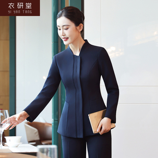 衣研堂餐饮服务员工作服女长袖秋冬装酒店前台收银员大堂经理套装