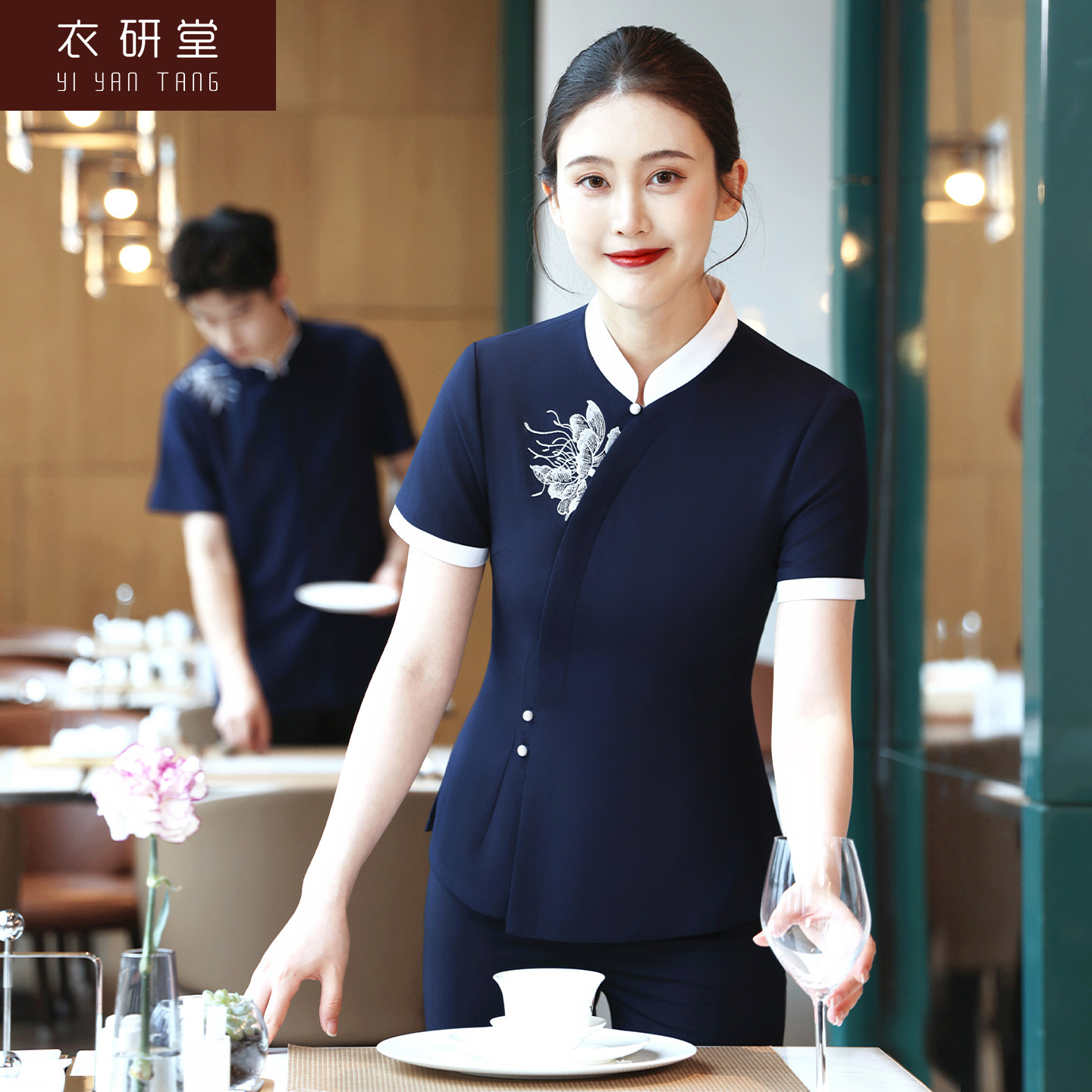 衣研堂高端酒店前台收银服务员工作服女短袖商务宴会厅餐饮服装女