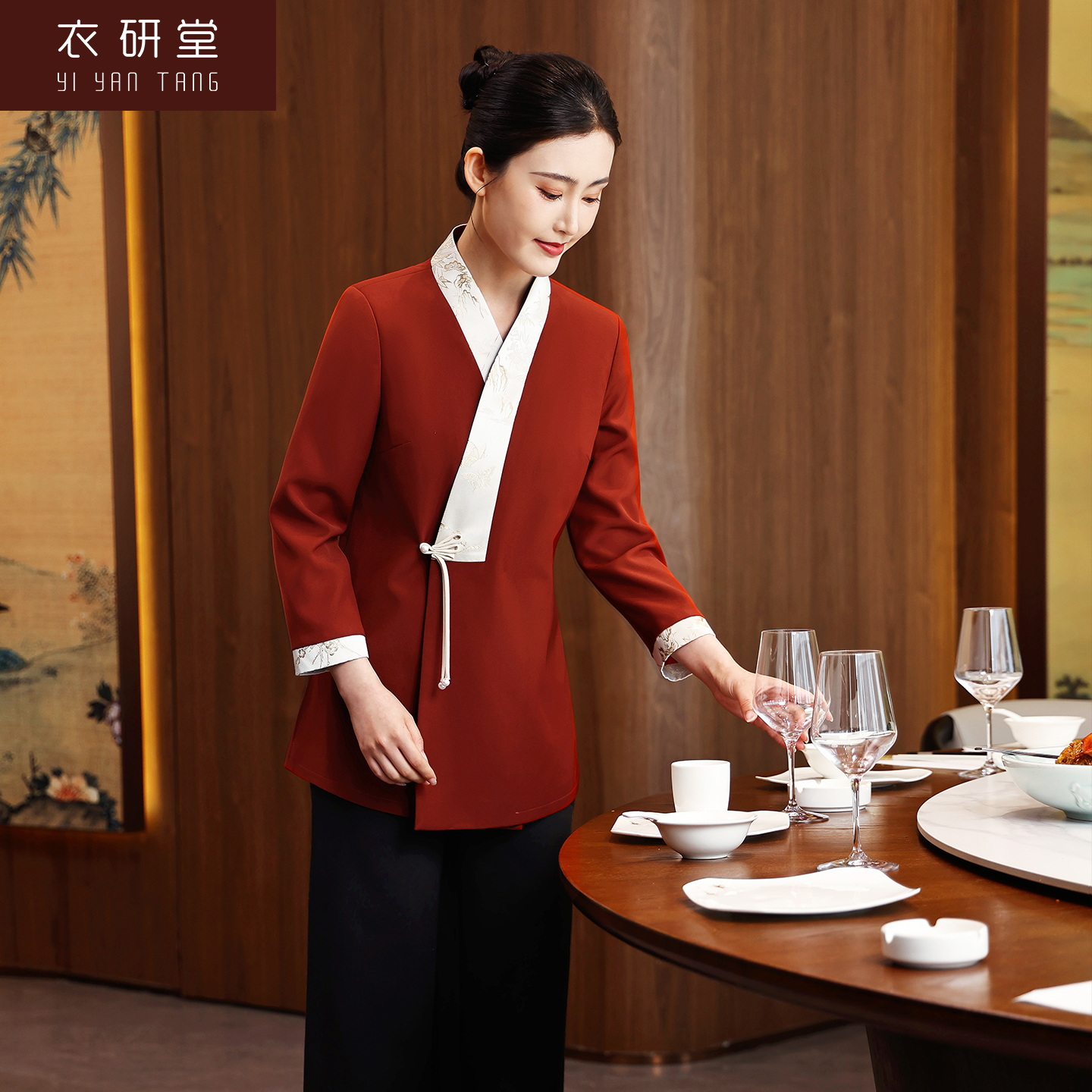 衣研堂服务员工作服长袖秋冬季餐饮餐厅酒楼饭店新中式员工制服女