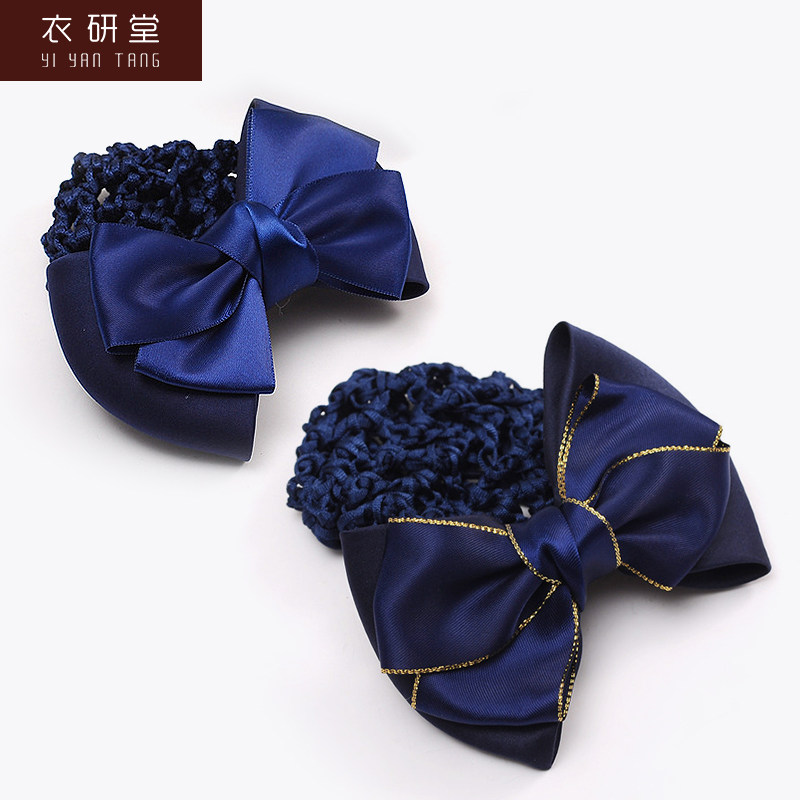 衣研堂 前台接待收银员领班头花发饰服务员大堂经理发夹发网发箍