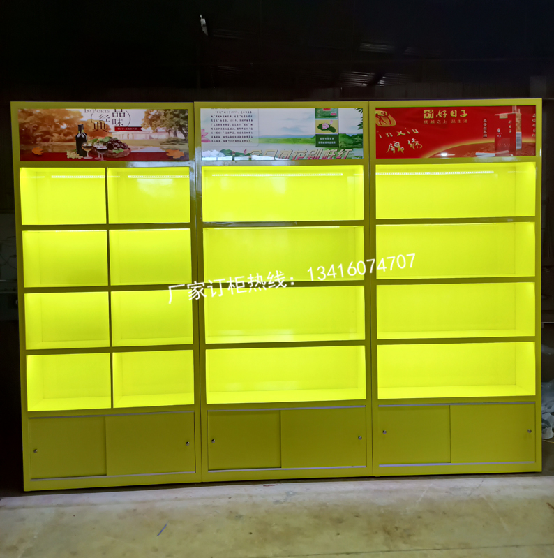 木质烤漆烟茶酒货架商行烟酒背柜定制弧形玻璃展示柜香烟柜陈列