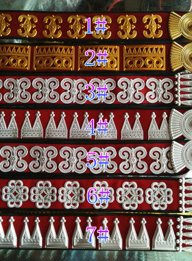 彝族领口领领子围脖领牌仿银饰品