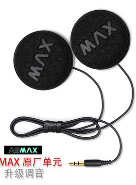 ASMAX头盔耳机喇叭耳机cardo reso适用3.5MM立体声大音量重低音