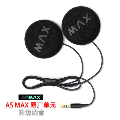 asmax耳机重低音大音量升级耳机