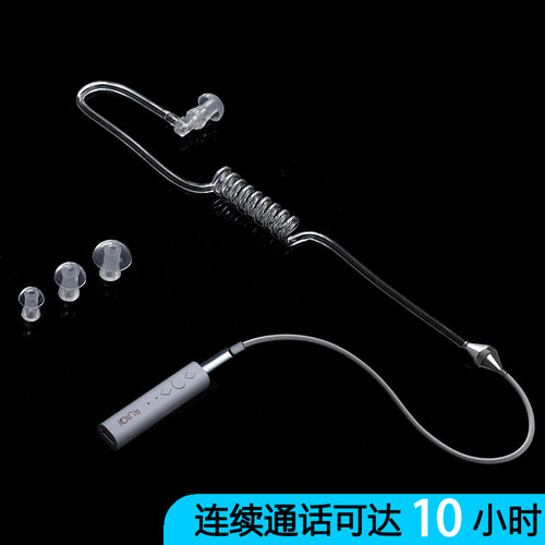 特工挂耳不松脱空气导管蓝牙耳机透明螺旋防辐射骑行外卖防风噪 - 封面