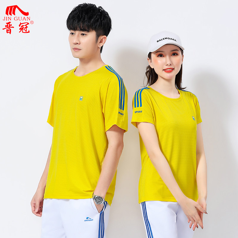 晋冠夏季新款情侣短袖运动t恤女佳木斯健身操圆领运动服套装男