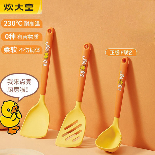 炊大皇小黄鸭不粘锅耐高温硅胶铲