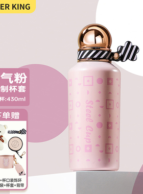 炊大皇小熊潮杯316不锈钢保温杯高颜值便携水杯可爱卡通学生杯