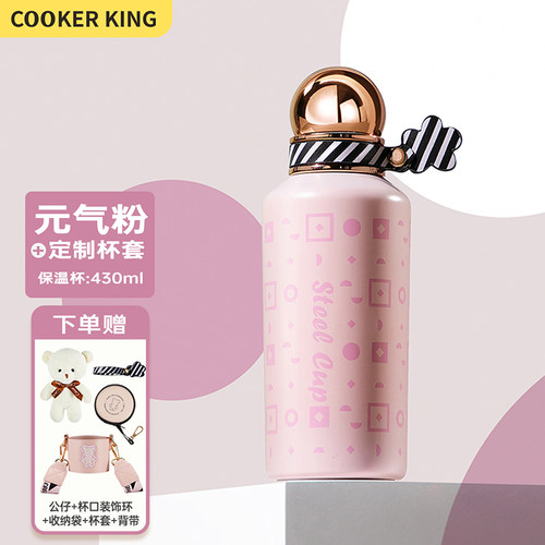 炊大皇保温杯316不锈钢便携水杯