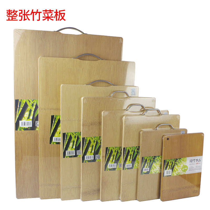 天然整张竹子菜板家用围边和面擀面板大号砧板水果板长方形切案板高性价比高么？