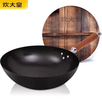 炊大皇手工锻打铁锅明火专用熟铁