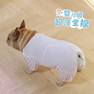 超薄法斗四脚衣全棉布料透气巴哥法斗衣服胖狗睡衣包肚 夏季