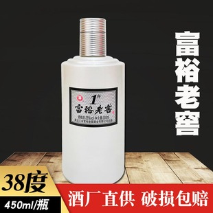 酒厂直供  富裕老窖1号白酒 38度450ml/瓶  东北浓香型纯粮白酒