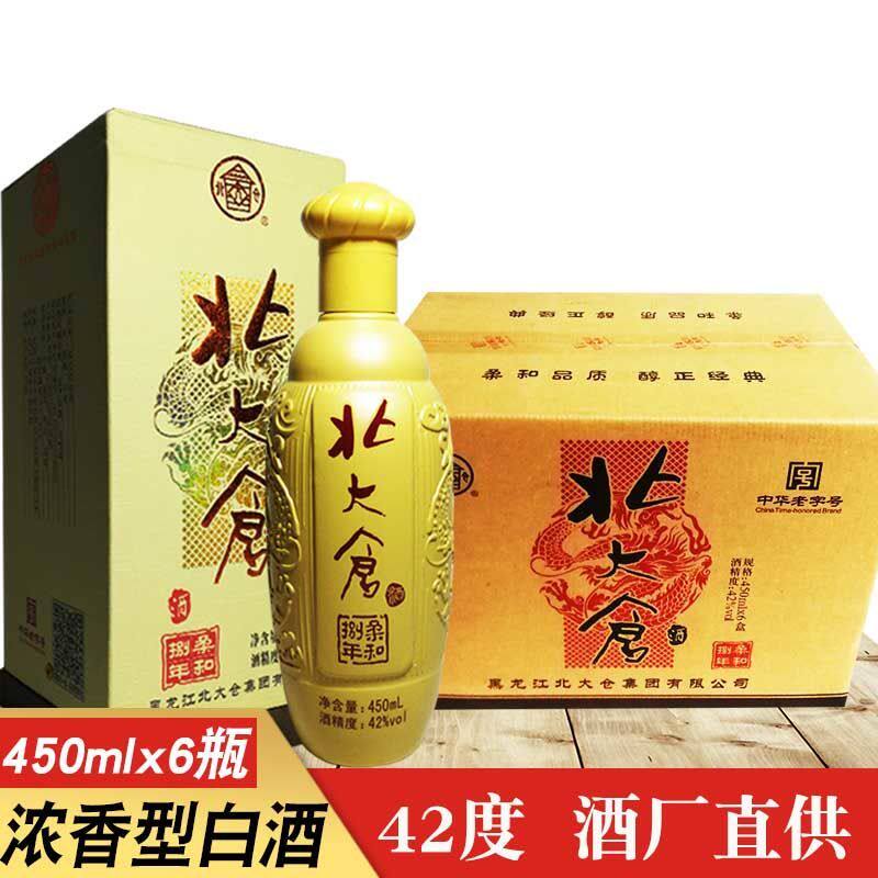 6瓶价  北大仓酒柔和八年浓香型白酒42度 450ml×6瓶 东北纯粮酒