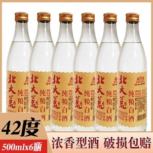 浓香型纯粮酒北大荒白酒 6瓶价 北大荒传奇纯粮酒 42度 500mlx6瓶